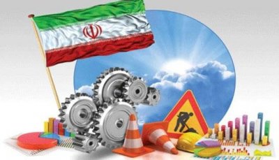 تصویراقتصادی ایران معکوس تصویرترسیمی بیگانگان است